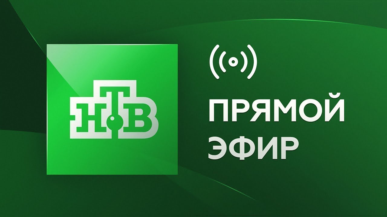 Каналы тв топ 50 каналов прямой эфир