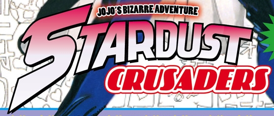 What are thoses font from Jojo Stardust Crusaders ?