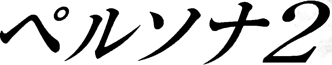 Japanese font name?