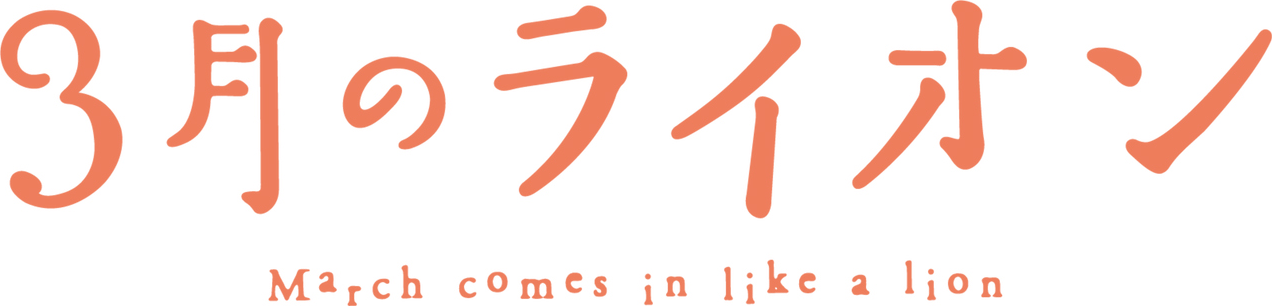 What font is this?