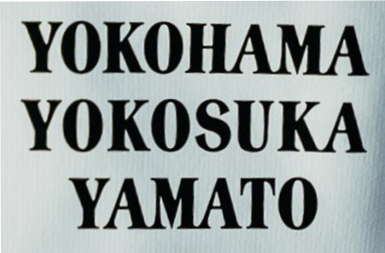 Name of the font, Thank you