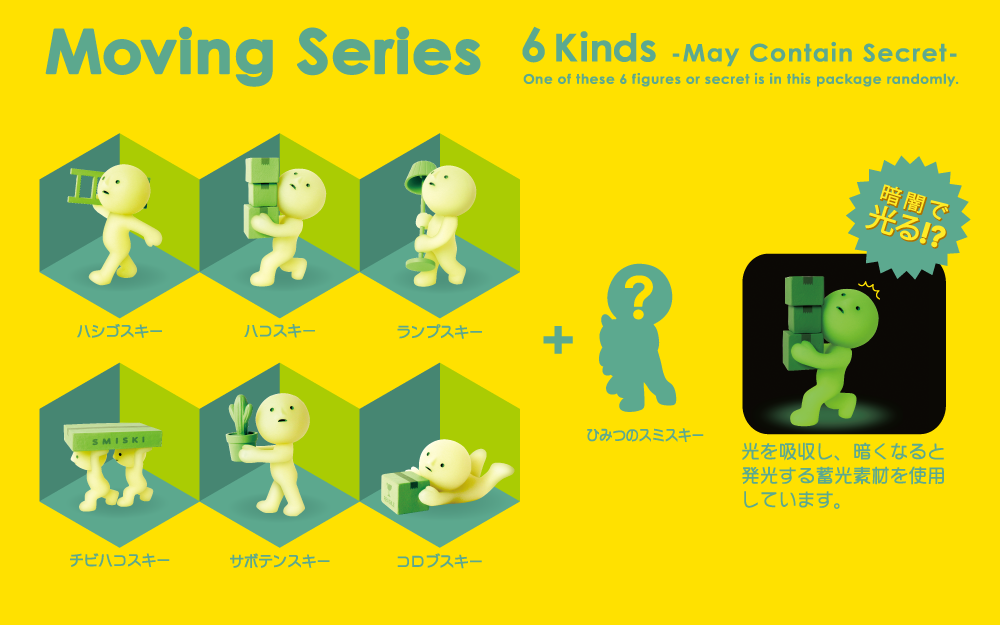 font of "moving series" please!