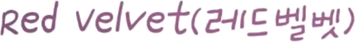 The Font For Red Velvet (&#47112;&#46300;&#48296;&#48307;)