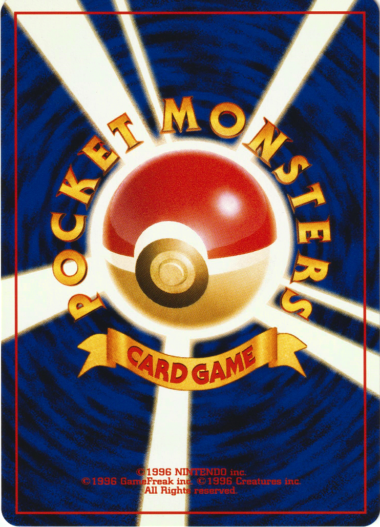 What font is used for "POCKET MONSTERS" and "CARD GAME"