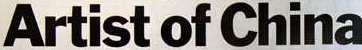 Name the font PLEASE!