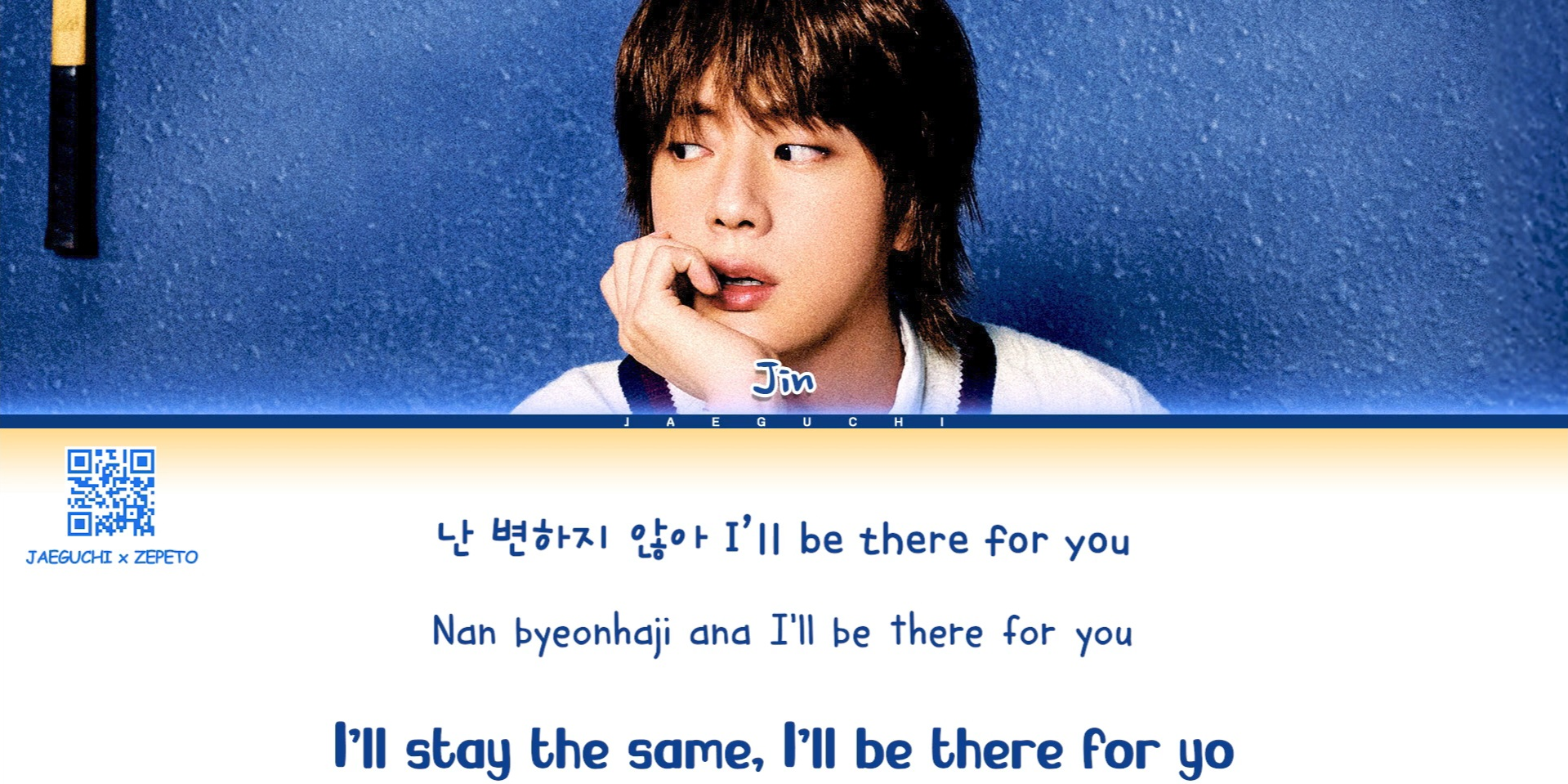 Font of the lyrics pls