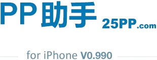 The Font of 25PP software