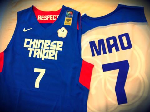 chinese taipei jersey