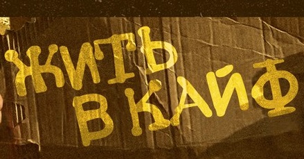 cyrillic alphabet font dafont cyrillic alphabet font dafont