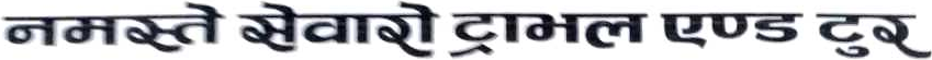 Font Identification