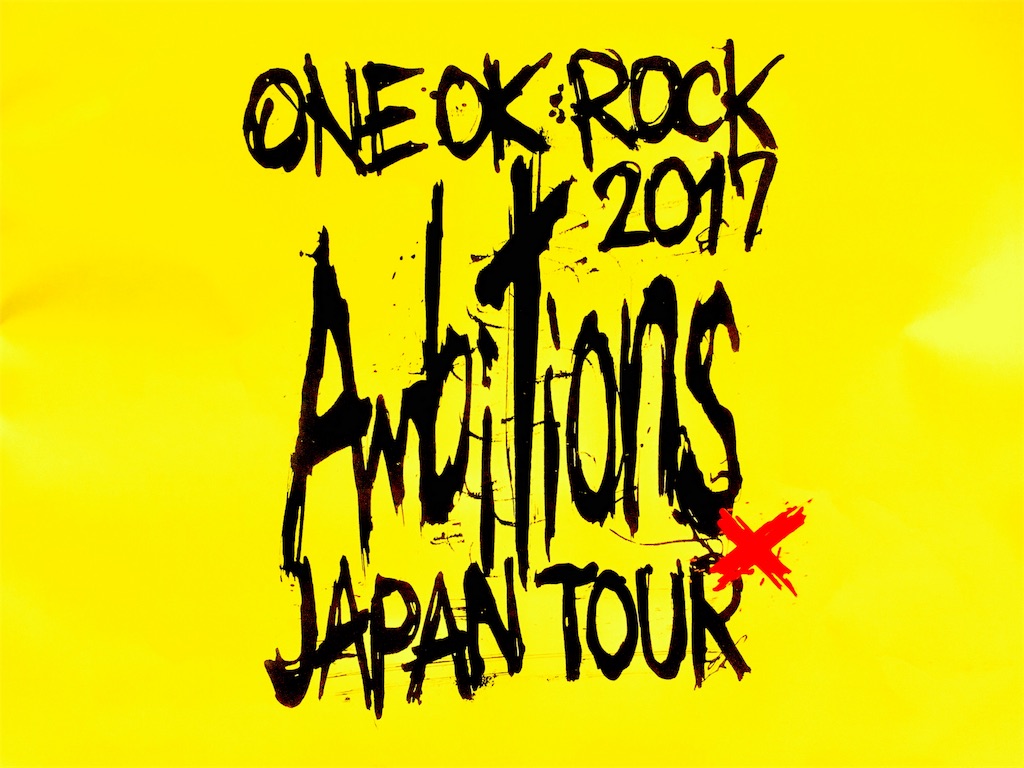 One ok rock ambitions japan ver