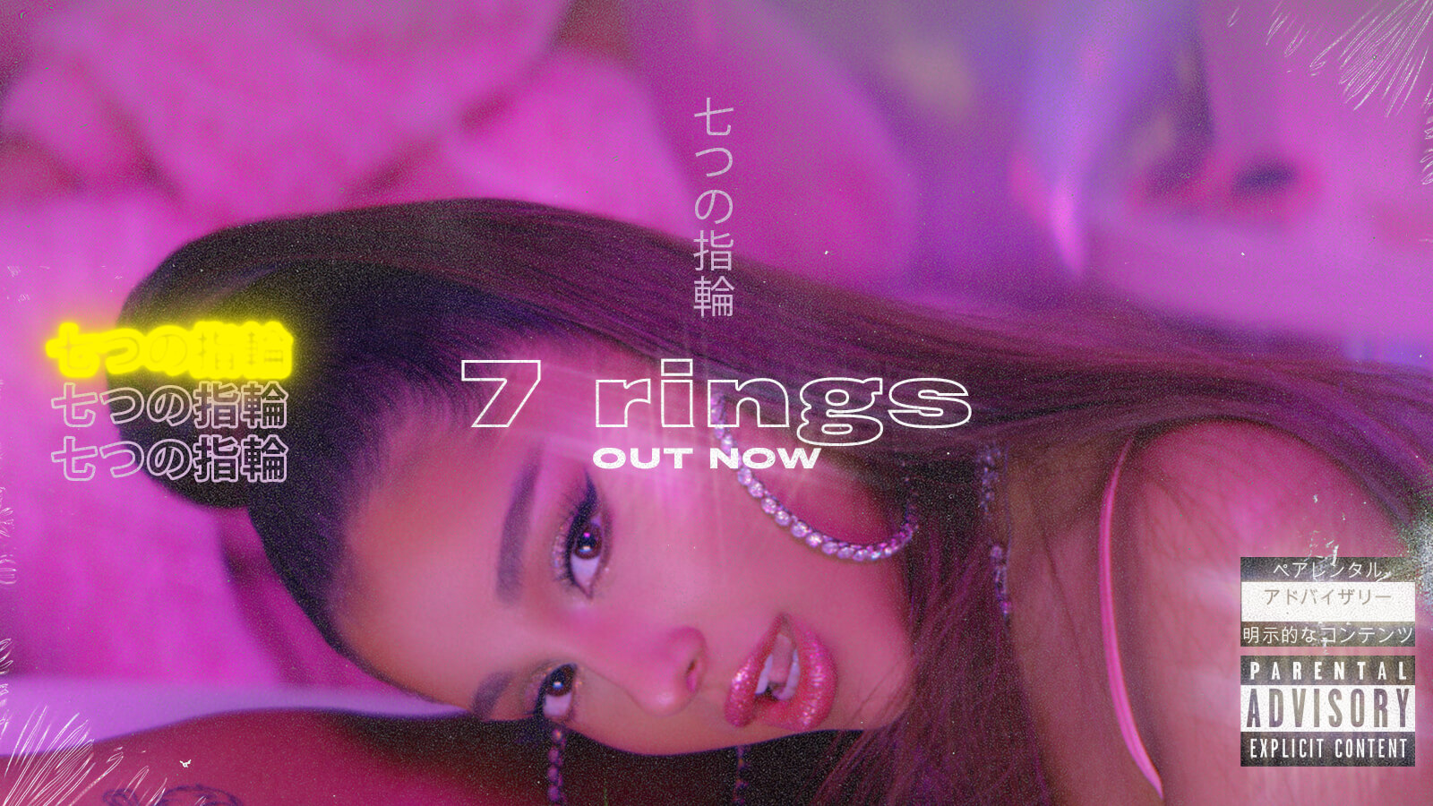 Ariana Grande S 7 Rings Font Forum Dafont Com