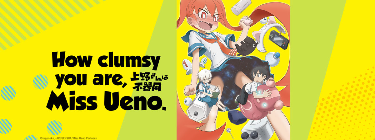 HOW CLUMSY YOU ARE, MISS UENO. Font?