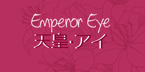 Emperor Eye