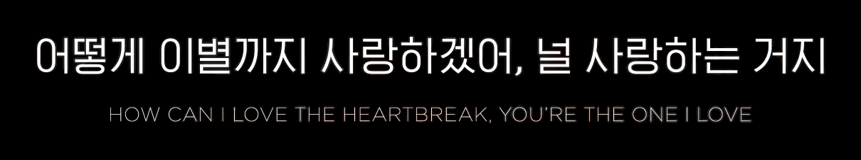 font for the english and hangul text thank you very much