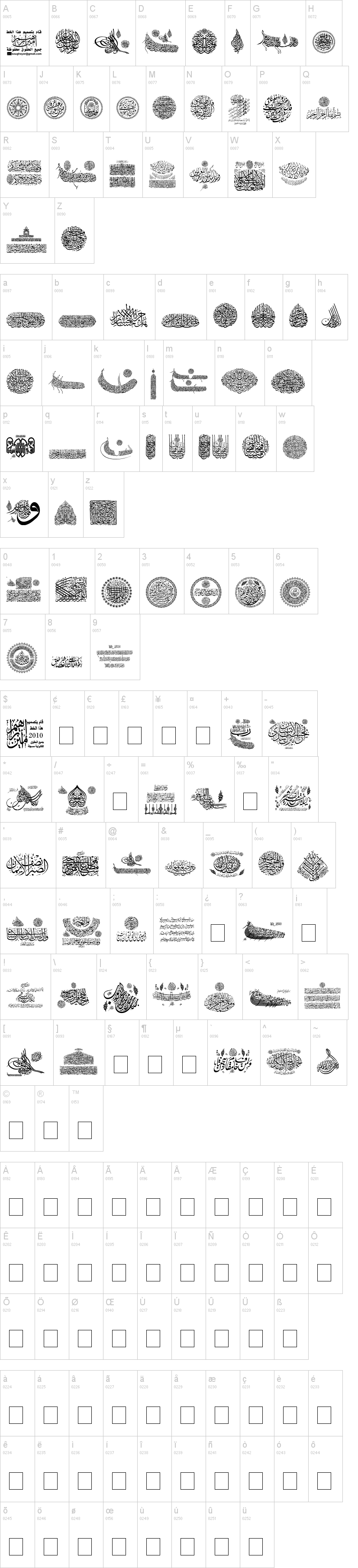 My Font Quraan 7